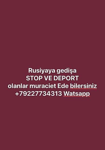 Hüquqi xidmətlər | Miqrasiya xidmətləri — 1