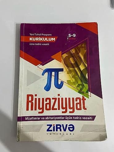 mekteb çanta: Məhsul: Riyaziyyat və ədəbiyyat üzrə müxtəlif kitablar toplusu - — 3