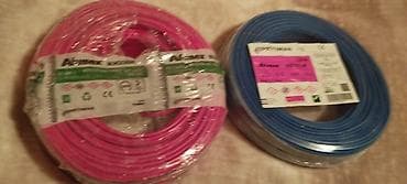 pec qaz: Salam Aleykim 0.80 qəpiyə almışam hərəsi 100 metirdir birini 60 manata — 3