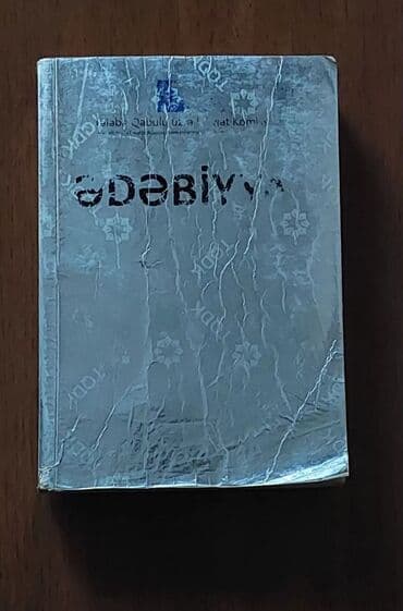 ədəbiyyat nəzəriyyəsi hədəf pdf: Ədəbiiyat muntexebati 11ci sinif kitabinin bütün sehifesinin foto — 1