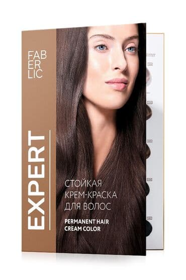 faberlik uşaq şampunu: Saç boyası, Faberlic, Boyalı saçlar üçün, Yeni, Pulsuz çatdırılma — 2