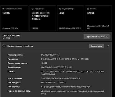ssd disk: Gaming stolüstü kompüter – RGB işıqlanma ilə Monitor: Dell S2419H — 2