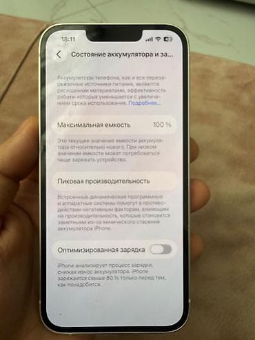 thunderbolt hdmi kabel: IPhone 13, Ağ, Face ID — 4