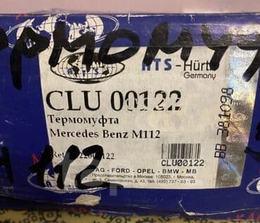 vozduxamer mercedes qiymeti: Mercedes-Benz ML350/112, Yeni — 2