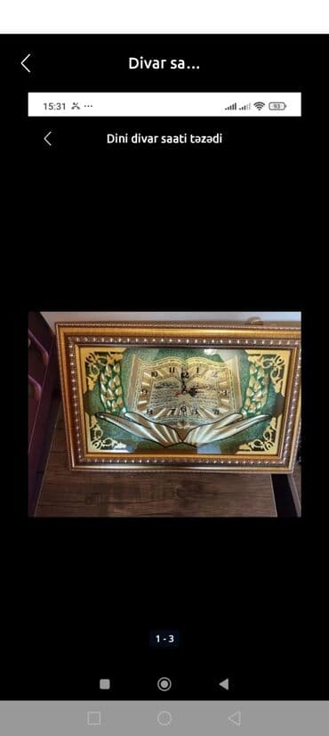 yolka ikinci əl: Divar saatları, Saniyə əqrəbi — 1