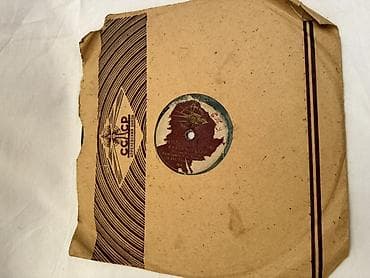 Sovet dövrünə aid qrammofon plağı (78 rpm), “Moskva zavodu – Pamyati — 3