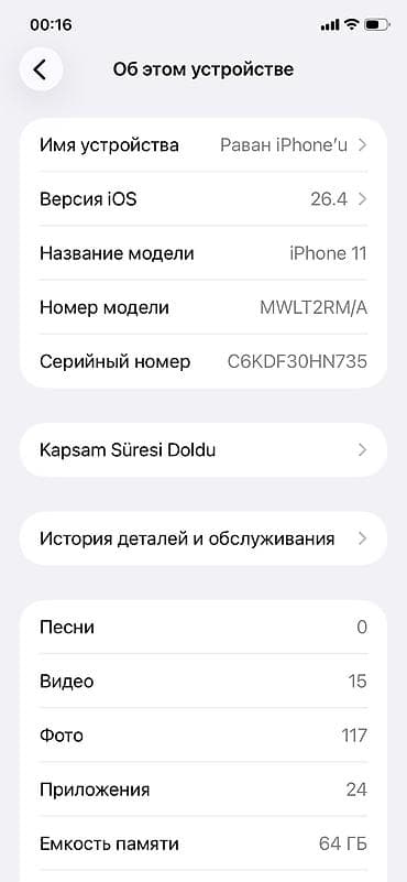 azercell internet modem: IPhone 11, Qara, Face ID — 6