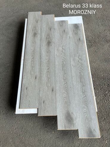 çornı pol: Salam əziz musdərilər laminatlarmiz 31 32 33 klass olmagla 8 mm 10 mm — 11