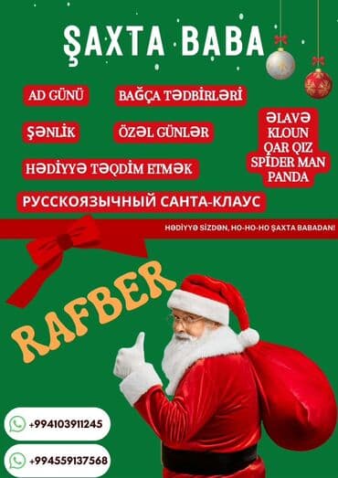 Çəngəllər: Şaxta Baba xidmətləri – Rafber Organizer Tədbirlər: - Ünvanınızda — 1