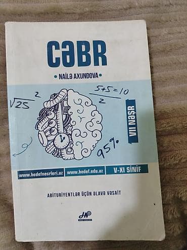 Məhsul: “Cəbr” – Nailə Axundova (VIII nəşr) Nəşriyyat: Hədəf Nəşrləri