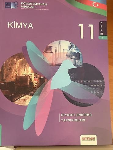 array informatika pdf: Fizika 8-ci sinif, 2023 il — 6