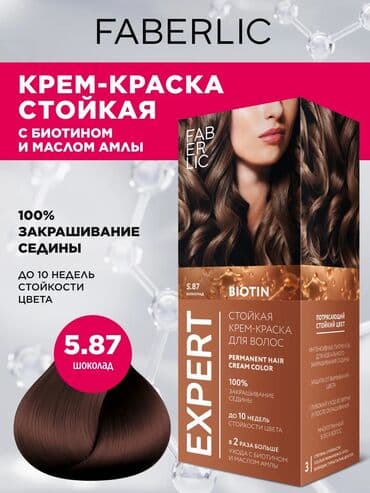 botanica sac boyasi: Saç boyası, Faberlic, Boyalı saçlar üçün, Yeni, Ünvandan götürmə, Pulsuz çatdırılma, Ödənişli çatdırılma — 2