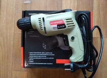 direl türkçe ne demek: Drel Şurupavort Ünvan koroglu metrosune catdirmemiz var whatsapp yazin — 2