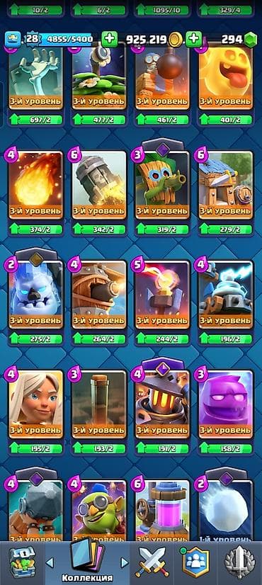 Книги и журналы: Clash Royale oyun hesabı - Kral səviyyəsi: 28 (4855/5400 XP) - — 9