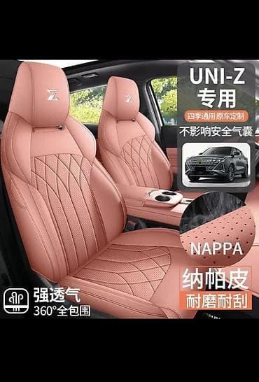maşın şampunu: UNI-Z avtomobili üçün xüsusi hazırlanmış Nappa dəri oturacaq — 1