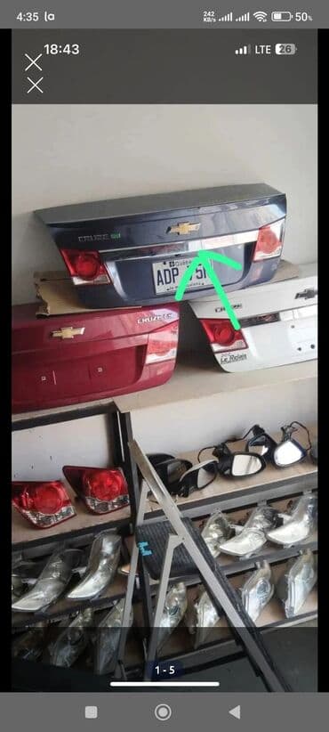 audi s8 4.2 v8: Chevrolet 2014 il — 2