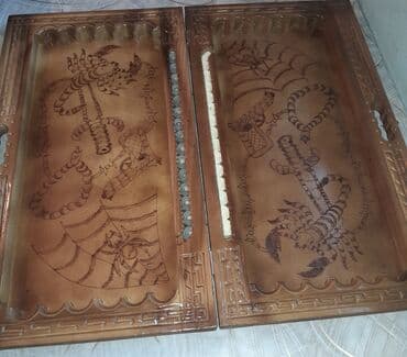 Ovçuluq və balıqçılıq: Nərdlər — 3