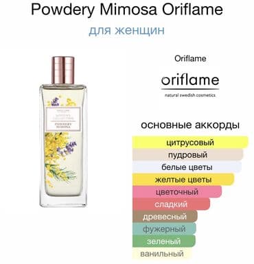 oriflame amber elixir en ucuz: 1 defe vurmusam Oriflame Powdery Mimosa 75 ml Пшикнула раз - не — 1