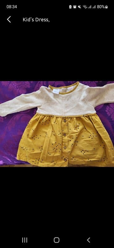 Don, Gündəlik, 1 - 2 yaş, Zara Kids — 1