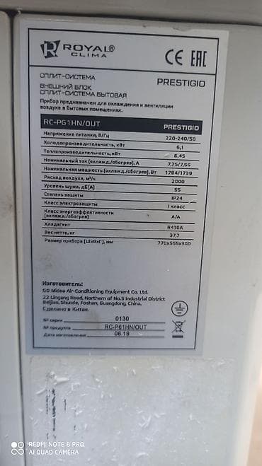 iphone 11 pro max irsad: Kondisioner Lessar, İşlənmiş, 50-60 kv. m, Split sistem, Kredit yoxdur — 6