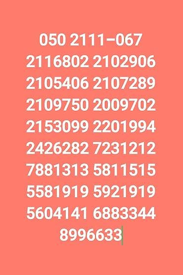 azercell limitsiz internet 12 azn: Nömrə: ( 099 ) ( 1091999 ), Yeni — 1