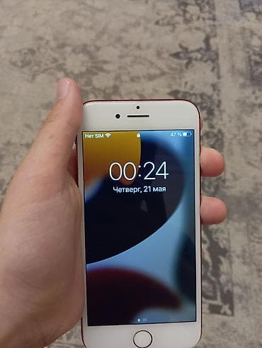 iphone 7 ikinci əl: IPhone 7, 128 GB, Qırmızı — 2