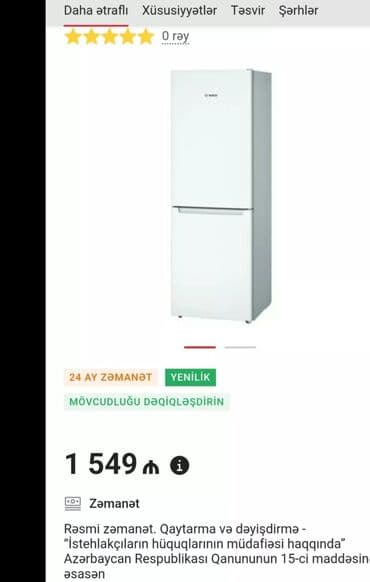bosch soyuducu qiymetleri: Б/у 2 двери Bosch Холодильник Продажа, цвет - Белый, С колесиками — 1