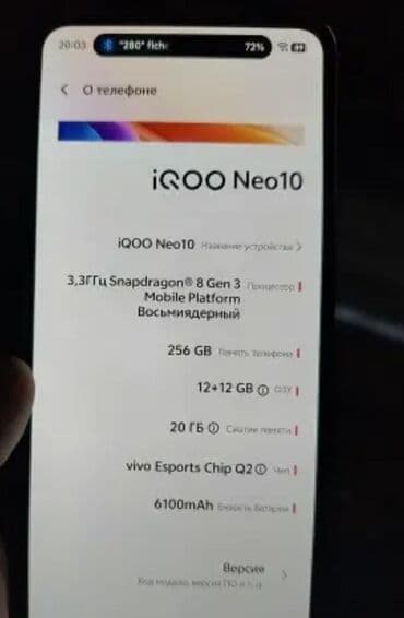 vivo iqoo 13 qiymeti: Vivo iQOO Neo, 256 GB, rəng - Qara, İki sim kartlı — 9
