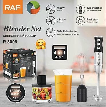 blender kontakt home: Start qiymət 25 manatdan başlayır, metro çatdırılma pulsuzdur, ünvana — 2