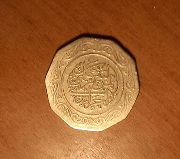 Велосипеды: Tunis.1981 il — 2