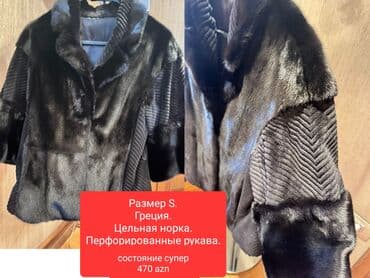 Kürk, S, rəng - Qara