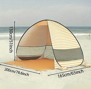 uşaq cadır: Pop-up çimərlik çadırı – sürətli qurulum və yığma üçün Məhsul — 2