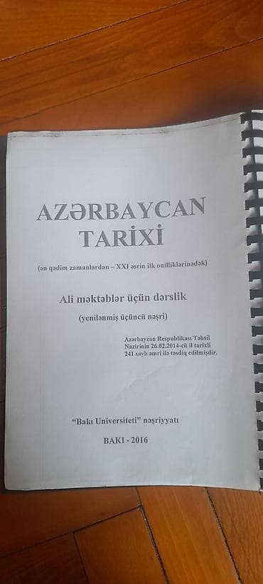 Məhsul: “Azərbaycan Tarixi” – ali məktəblər üçün dərslik (yenilənmiş — 2