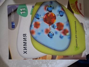 Heç islenmeyib
2023 il