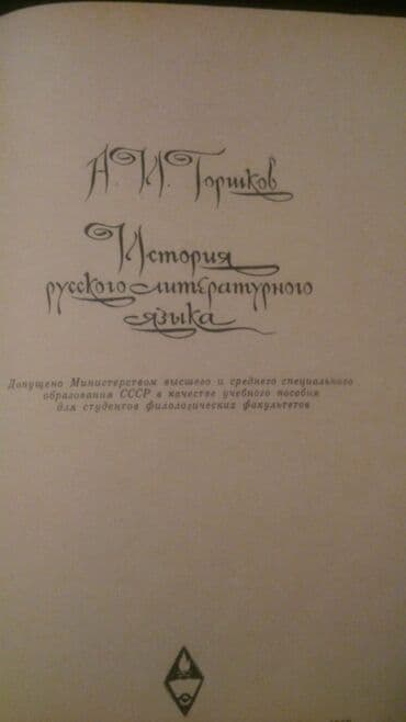 riyaziyyat 8 ci sinif dərslik pdf: Тесты "Литература" и другие учебники. Есть еще разные учебники и тесты — 23