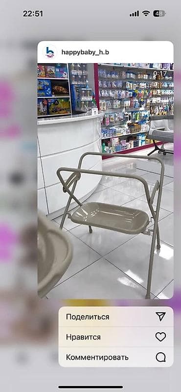 Uşaq geyimi və ayaqqabıları: CAM Il Mondo del Bambino – uşaq vannası və qatlanan dayaq dəsti - — 3