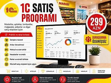 apple notebook: 💻 1C SATIŞ VƏ ANBAR PROQRAMI – CƏMİ 299 AZN! Market, aptek, lombard — 1