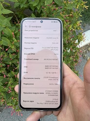 huawei madem: Huawei nova 13 Pro, 256 GB, rəng - Qara — 2