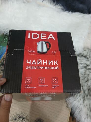 Qəhvə maşınları: Elektrik çaydan 2.1 - 2.5 l, Yeni, Ödənişli çatdırılma — 2