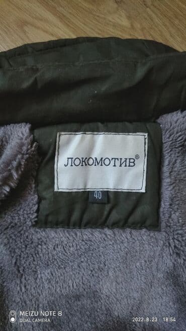 детские шерстяные шапки: Продаётся детская зимняя куртка для мальчика 8,10 лет. Производство — 5