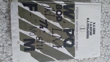 şeirlər son zeng seirleri 1 ci sinif ucun: XARİCİ dil kitabları — 2