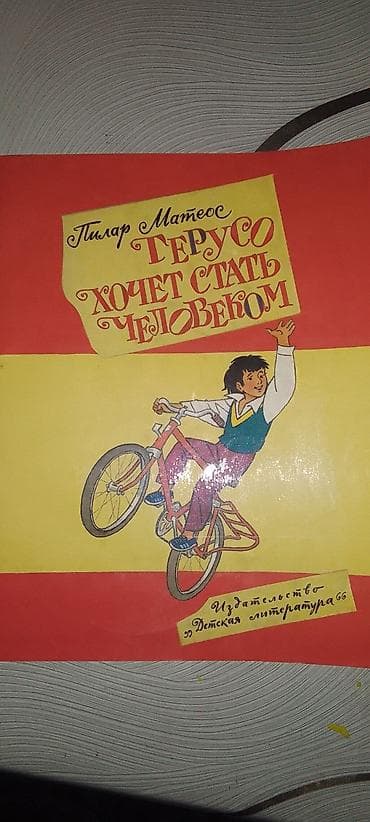 Спорт и отдых: 20 kiTab-10 manat Dəstdə olanlar: - Vladimir Mayakovski – “Кем — 7