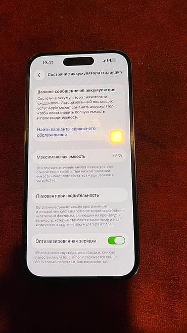 iphone xs 64 gb: IPhone 14 Pro, 128 GB, Deep Purple, Face ID — 3