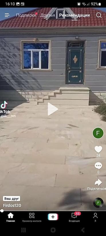 Həyətyanı sahə üçün dekorativ daş döşəmə xidməti - Təbii daş plitələr