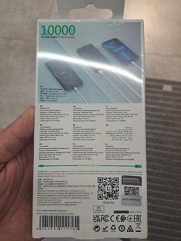 resmi not 11: Powerbank Borofone, 10000 mAh, Yeni — 4