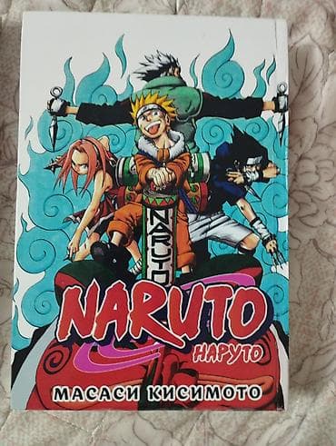stolustu kitab: Məhsul: Naruto manqa kitabları 1 ve 2 (rus dilində) Real alıcıya — 2