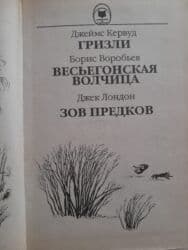 объявлений: Книги о животных. Чтобы посмотреть все мои объявления,нажмите на имя — 19