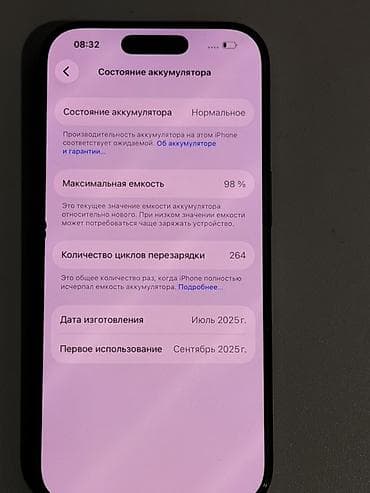 baseus airpods: IPhone 16 Pro, Qara — 4