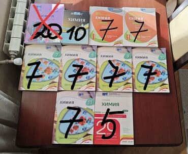 мсо 3 по математике 2 класс: Книги по химии для абитуриентов. В очень хорошем состоянии, не — 1