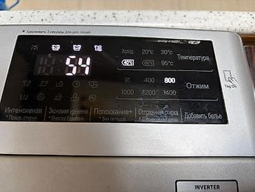 Paltaryuyan maşın LG, 9 kq, İşlənmiş, Avtomat, Qurutmasız, Kredit yoxdur, Ünvandan götürmə — 5